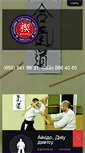 Mobile Screenshot of aikido.cv.ua
